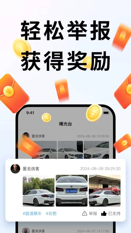 ������2026���°汾v1.1.00482 ��׿��