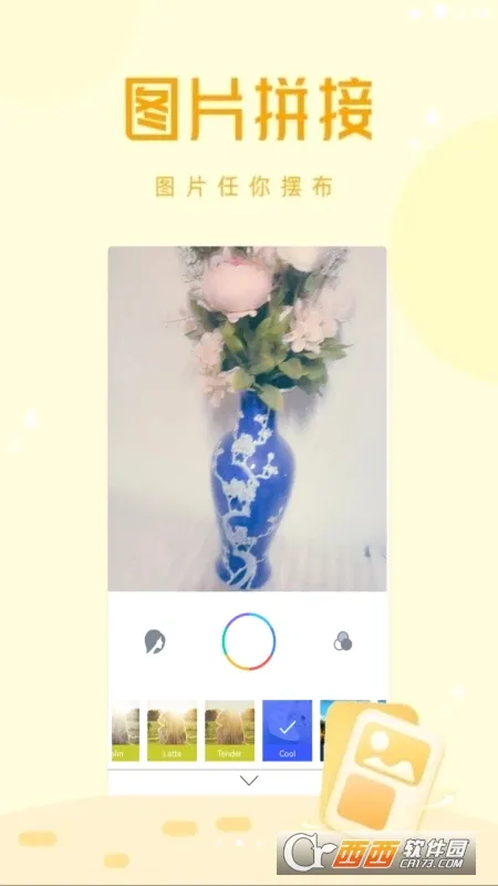 ������2026���°汾v1.1.00482 ��׿��