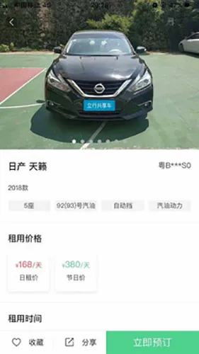 �����⳵2026�ٷ����°汾