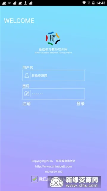 ��ʦ��ѵ�������ֻ���