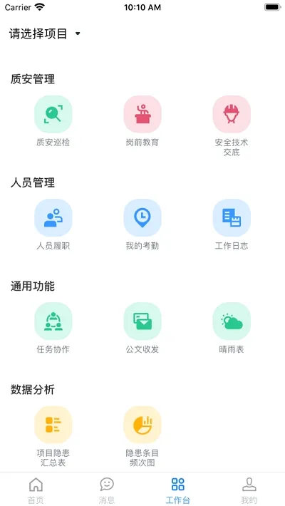 С���v2.7.1 ��׿��