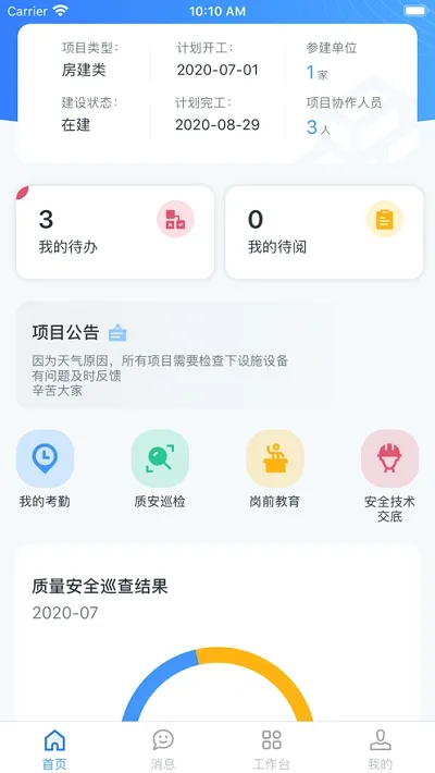 С���v2.7.1 ��׿��