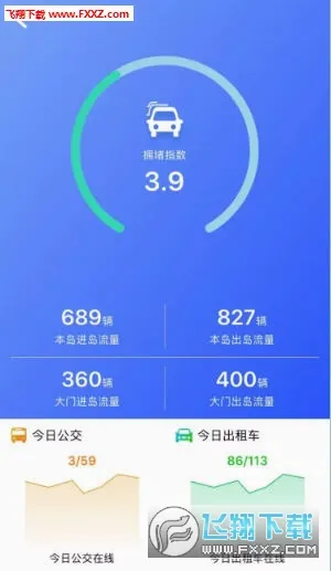 ���϶�ͷv2.6.6 ��׿��