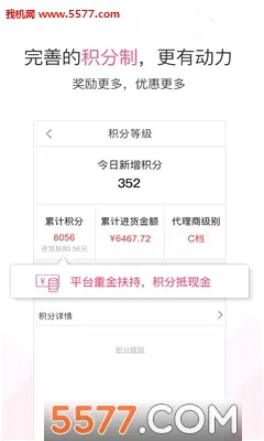 ����v1.2.6 �ֻ���