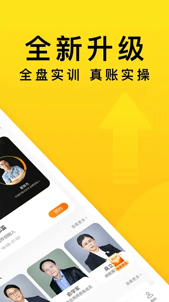 ���ʨ2026�ٷ����°汾