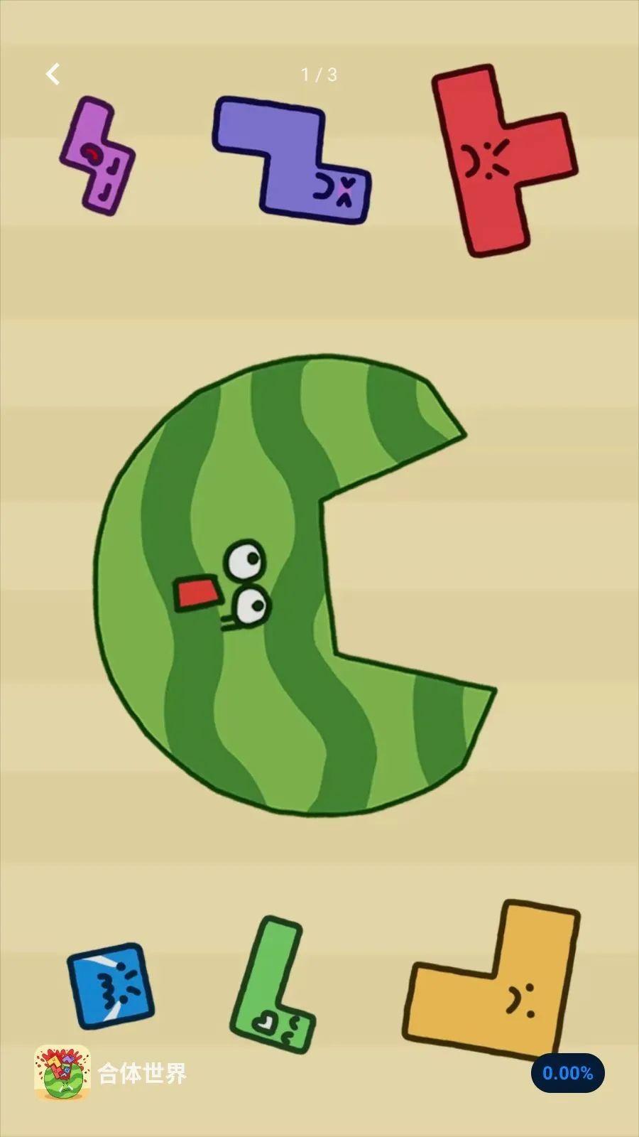 ��������v1.3 �ֻ���
