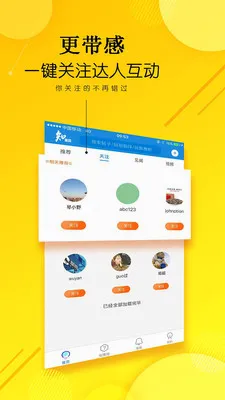 ֪����v3.0.7 ��׿��