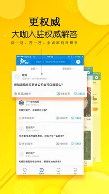 ֪����v3.0.7 ��׿��
