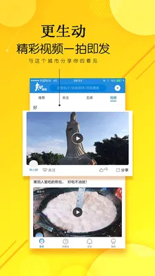 ֪����v3.0.7 ��׿��