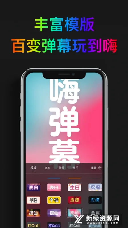 �˵�Ļv1.5.3 �ֻ���
