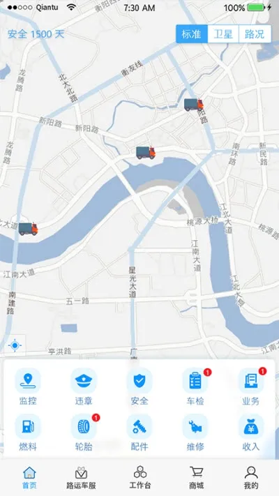 ·�˹ܼ�2026�ٷ����°汾v2.1.6 �ֻ���