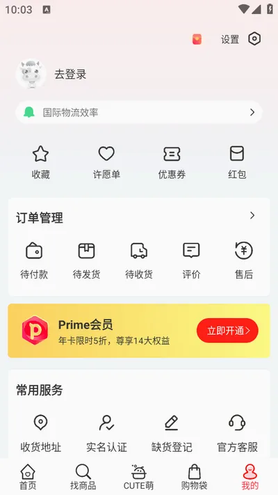��������2026���°汾v6.3.34 �ֻ���