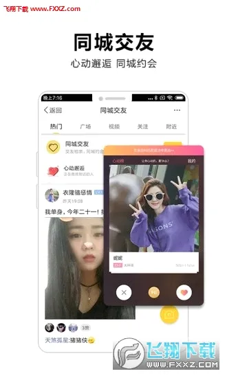 �ȷ�Ȧ�����ֻ���v2.0.4 ��׿��