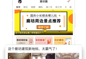 �ȷ�Ȧ�����ֻ���