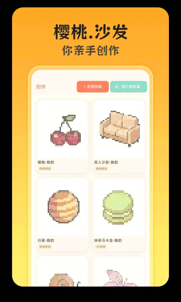 ƴ��ͼ��v3.0.0.305 �ֻ���