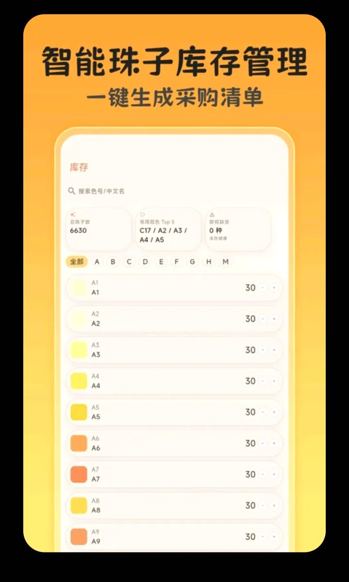ƴ��ͼ��v3.0.0.305 �ֻ���