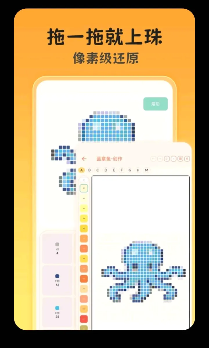 ƴ��ͼ��v3.0.0.305 �ֻ���