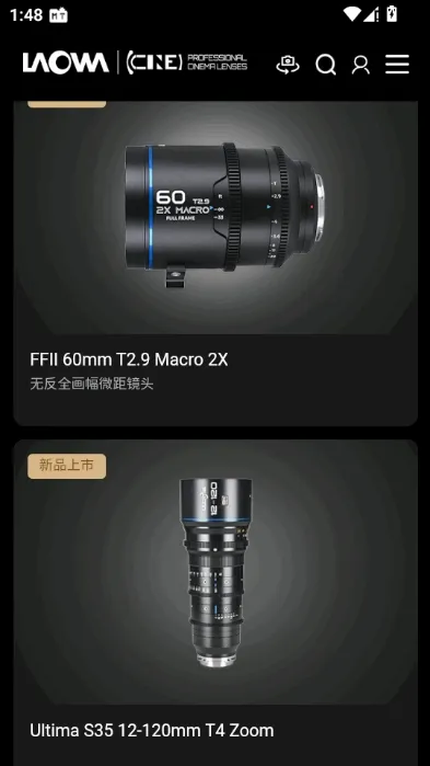 ���ܾ�ͷ�����ֻ���v1.1.2 �ֻ���