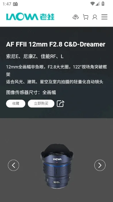 ���ܾ�ͷ�����ֻ���v1.1.2 �ֻ���