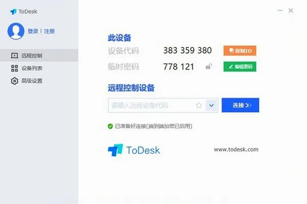 ToDesk�Ƶ���v4.8.7.5 �ֻ���