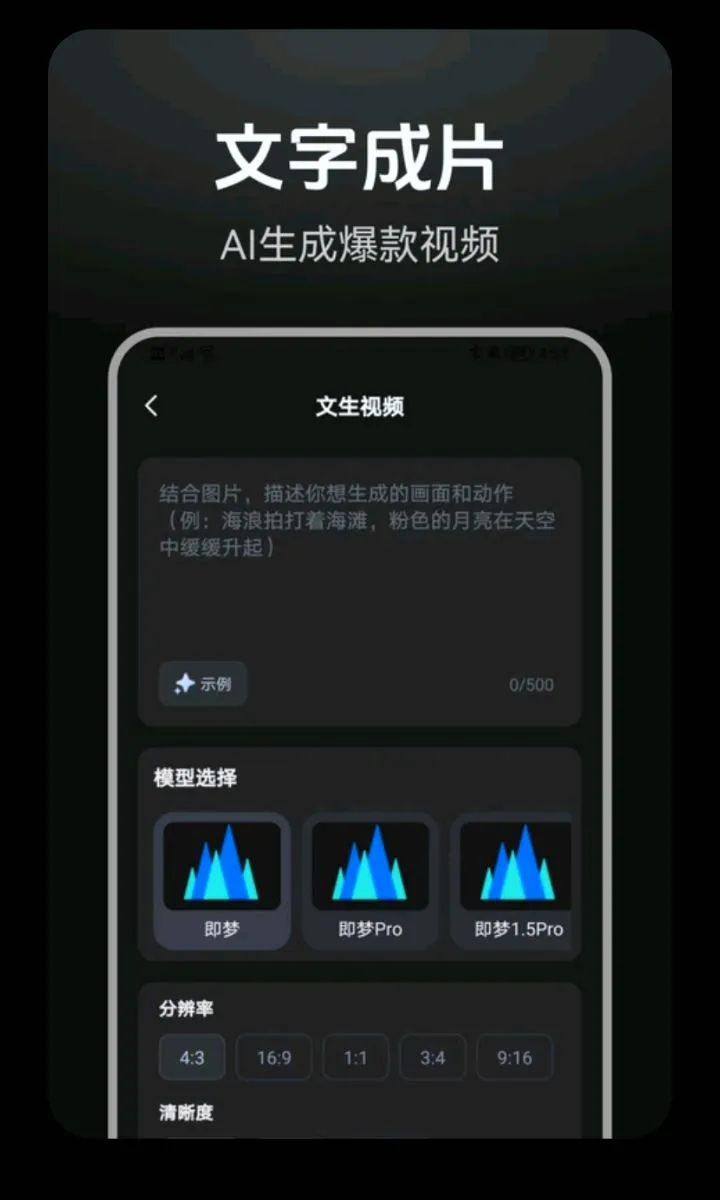 DeepAI���紴��v1.0.2 �ֻ���
