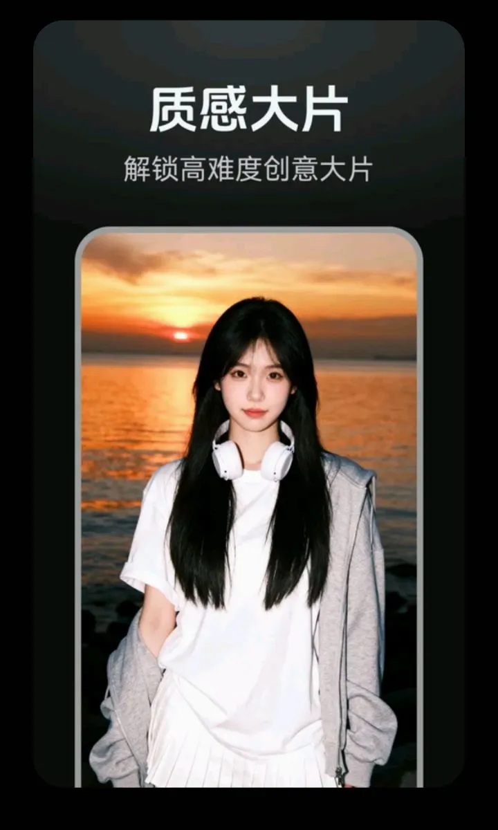 DeepAI���紴��v1.0.2 �ֻ���