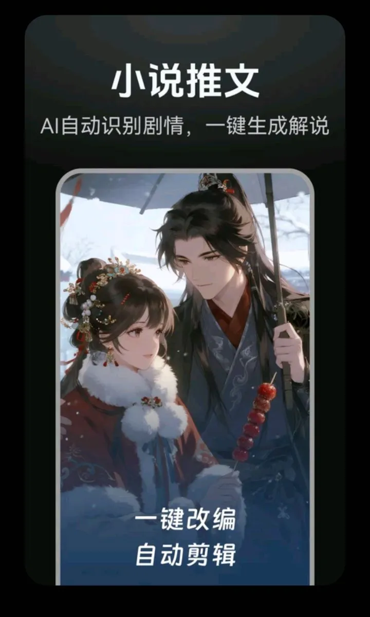 DeepAI���紴��v1.0.2 �ֻ���