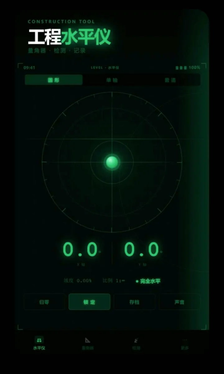 ����ˮƽ��������2026�ٷ����°汾v2.6.132.1 ��׿��