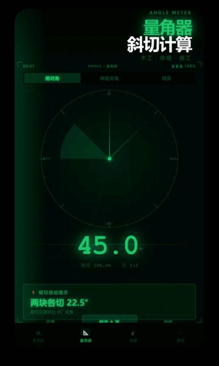 ����ˮƽ��������2026�ٷ����°汾v2.6.132.1 ��׿��