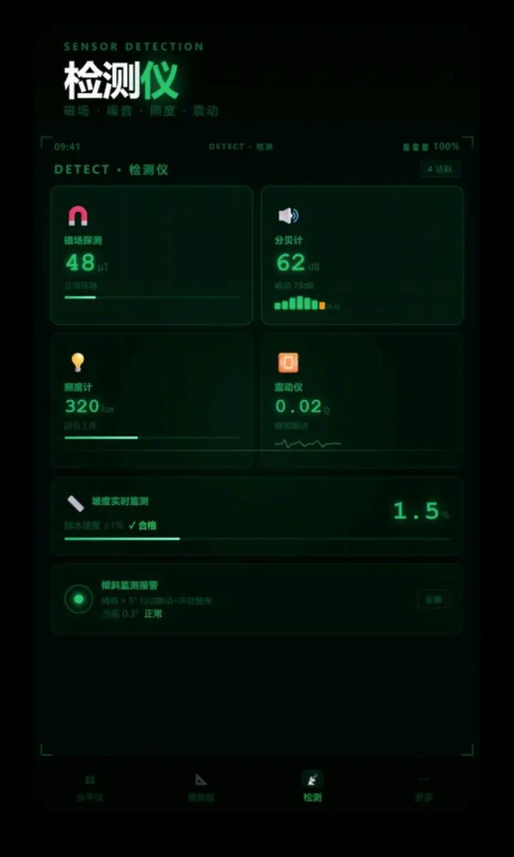 ����ˮƽ��������2026�ٷ����°汾v2.6.132.1 ��׿��