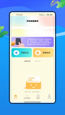 �����¼����VV4.0 ��׿��