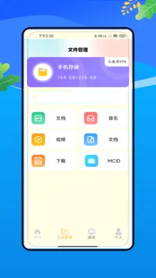 �����¼����VV4.0 ��׿��