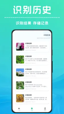 ��������ʶ��2026�ٷ����°汾v1.0.3 ��׿��