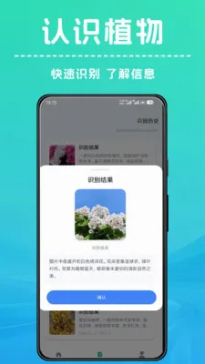 ��������ʶ��2026�ٷ����°汾v1.0.3 ��׿��