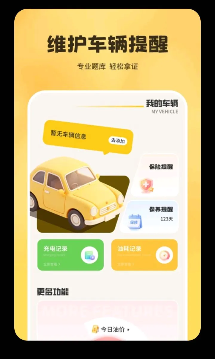 �ݳ��ݿ����������ֻ���v1.2.0 ��׿��