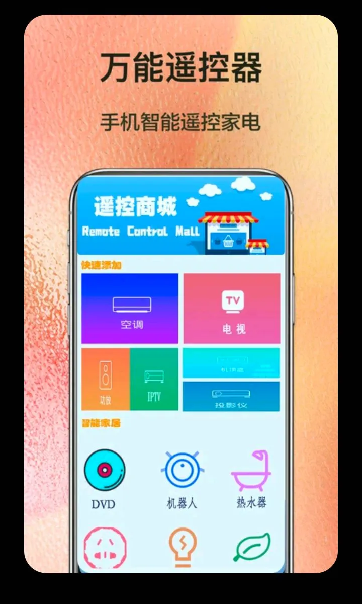 ����ң�������������ֻ���v5.3 �ֻ���