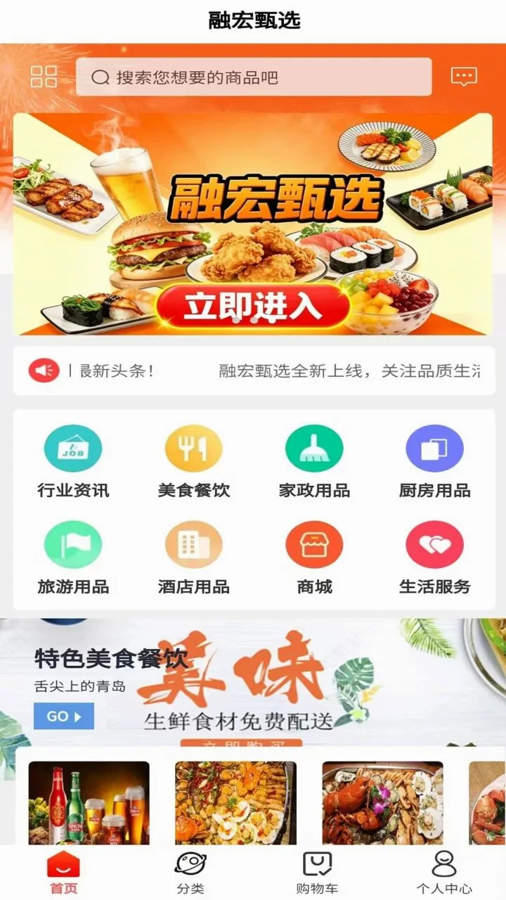 �ں���ѡv6.150.0 ��׿��