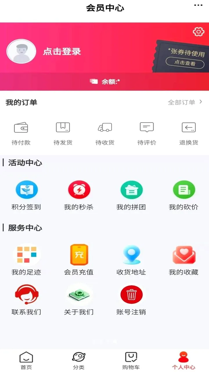 �ں���ѡv6.150.0 ��׿��