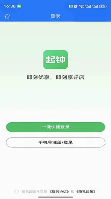������ѡ2026�ٷ����°汾v1.0.3 �ֻ���