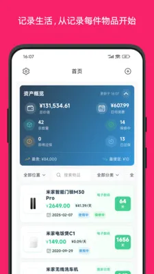 ���v3.1.1 �ֻ���