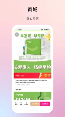 Ħ���ǻ۽���v3.0.1 �ֻ���