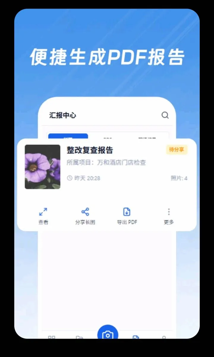 �ֳ�ˮӡ�����ֻ���v3.1.39 ��׿��