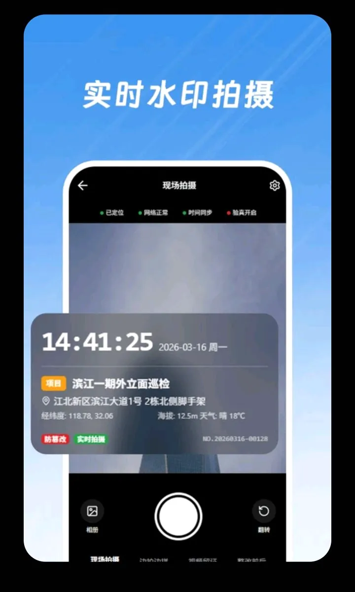 �ֳ�ˮӡ�����ֻ���v3.1.39 ��׿��