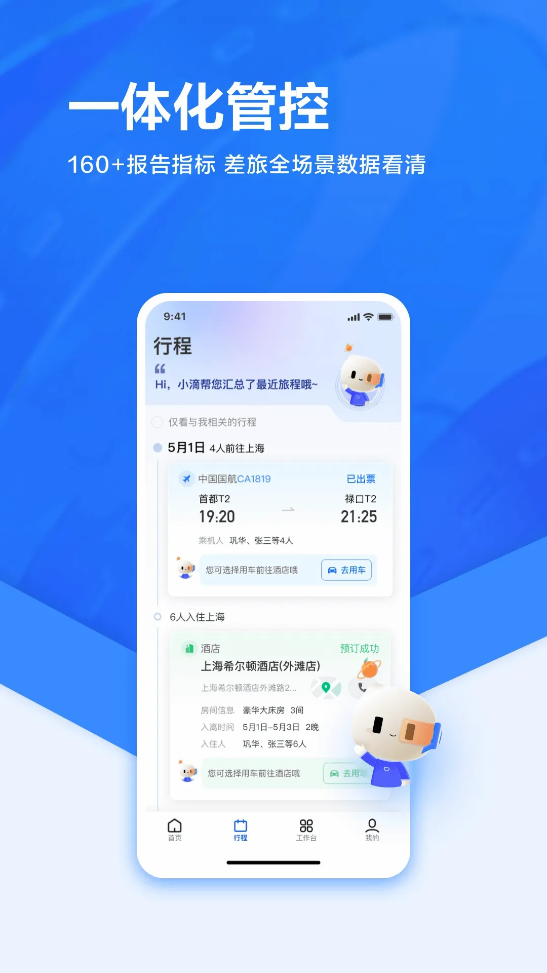 �ε���ҵ��2026�ٷ����°汾v7.6.40 �ֻ���