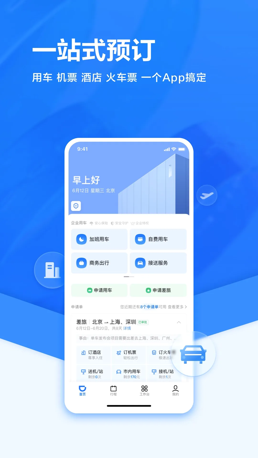 �ε���ҵ��2026�ٷ����°汾v7.6.40 �ֻ���
