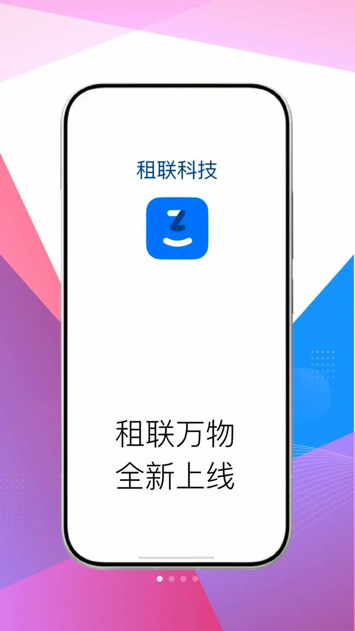 �����Ƽ�2026���°汾v1.2.3 �ֻ���