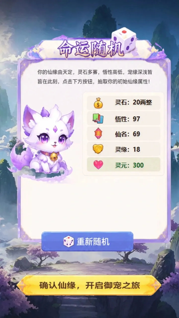 �����ȳ贫2026�ٷ����°汾v1.1 �ֻ���