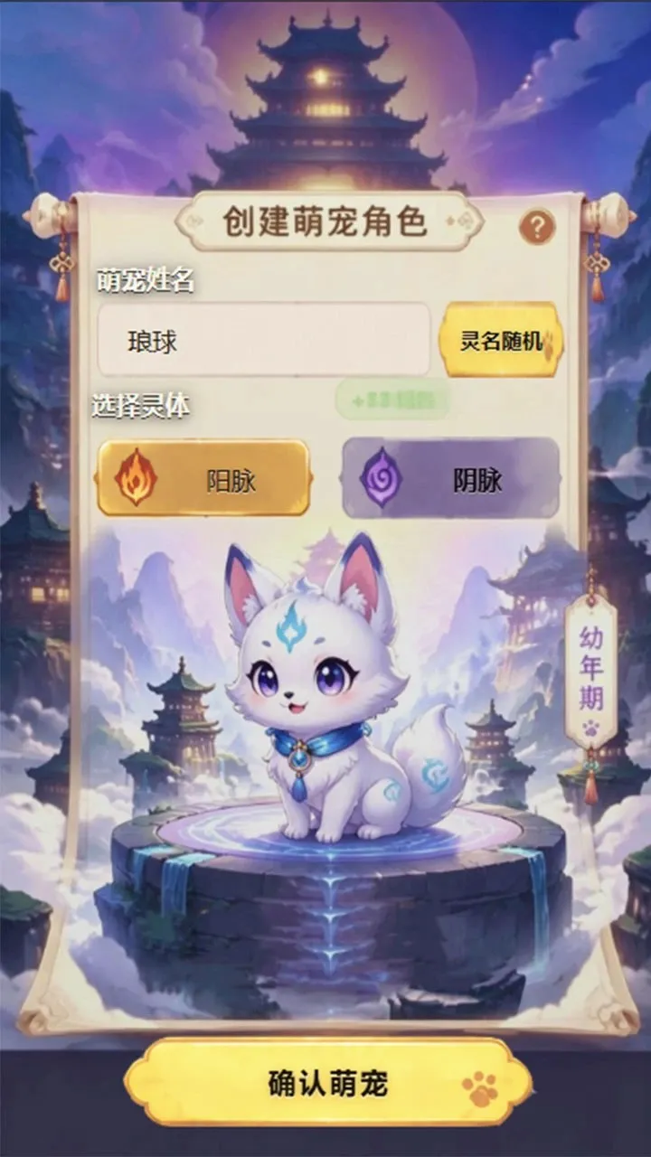 �����ȳ贫2026�ٷ����°汾v1.1 �ֻ���