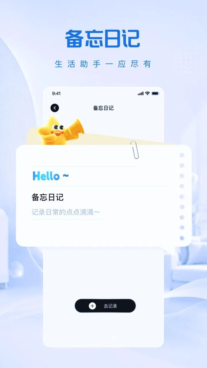 һ��ң��������յ�2026�ٷ����°汾v1.0.0 ��׿��