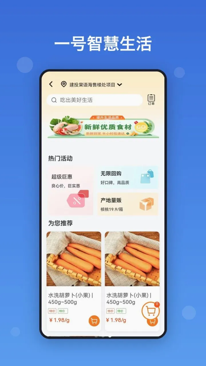 һ���ǻ�����2026���°汾v1.1.1 ��׿��